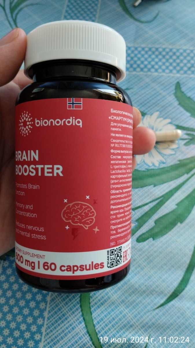 Фото покупателя №251 из 814: Витаминный комплекс для мозга и памяти Brain Booster bionordiq 600 мг 60 капсул, ноотроп, для концентрации, витамины для мозга, для учёбы и работы, БАД, для иммунитета, для здоровья, для профилактики, отзыв на 5 из 5, Ozon, 19 июля 2024
