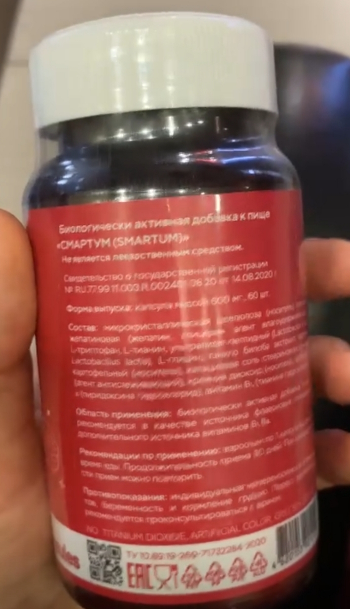 Фото покупателя №224 из 814: Витаминный комплекс для мозга и памяти Brain Booster bionordiq 600 мг 60 капсул, ноотроп, для концентрации, витамины для мозга, для учёбы и работы, БАД, для иммунитета, для здоровья, для профилактики, отзыв на 5 из 5, Ozon, 21 июля 2024