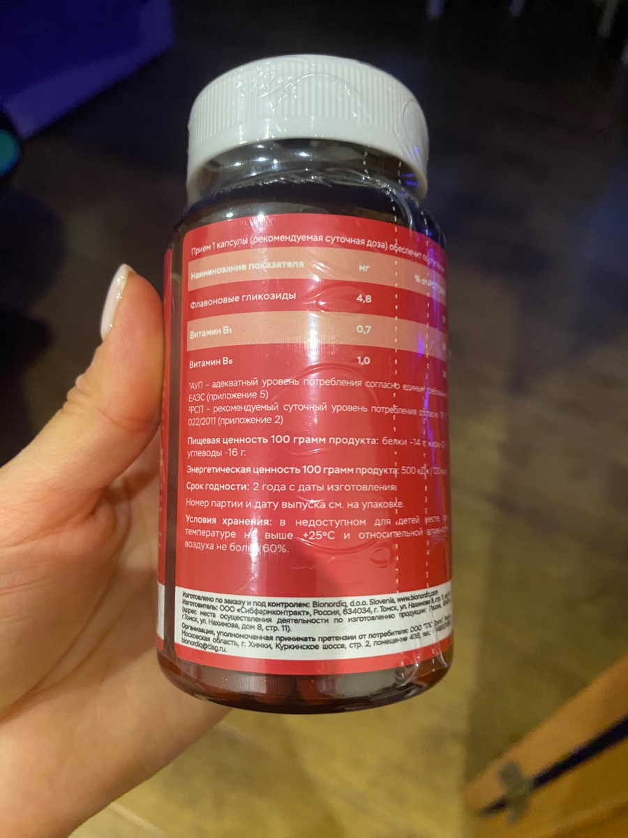 Фото покупателя №211 из 814: Витаминный комплекс для мозга и памяти Brain Booster bionordiq 600 мг 60 капсул, ноотроп, для концентрации, витамины для мозга, для учёбы и работы, БАД, для иммунитета, для здоровья, для профилактики, отзыв на 5 из 5, Ozon, 22 июля 2024