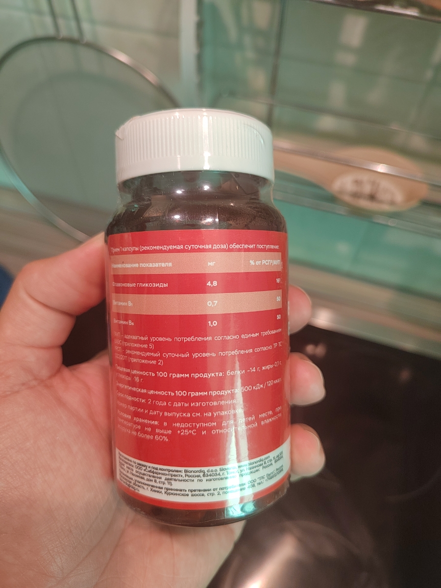 Фото покупателя №197 из 814: Витаминный комплекс для мозга и памяти Brain Booster bionordiq 600 мг 60 капсул, ноотроп, для концентрации, витамины для мозга, для учёбы и работы, БАД, для иммунитета, для здоровья, для профилактики, отзыв на 5 из 5, Ozon, 24 июля 2024