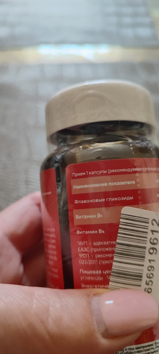 Фото покупателя №179 из 814: Витаминный комплекс для мозга и памяти Brain Booster bionordiq 600 мг 60 капсул, ноотроп, для концентрации, витамины для мозга, для учёбы и работы, БАД, для иммунитета, для здоровья, для профилактики, отзыв на 5 из 5, Ozon, 26 июля 2024