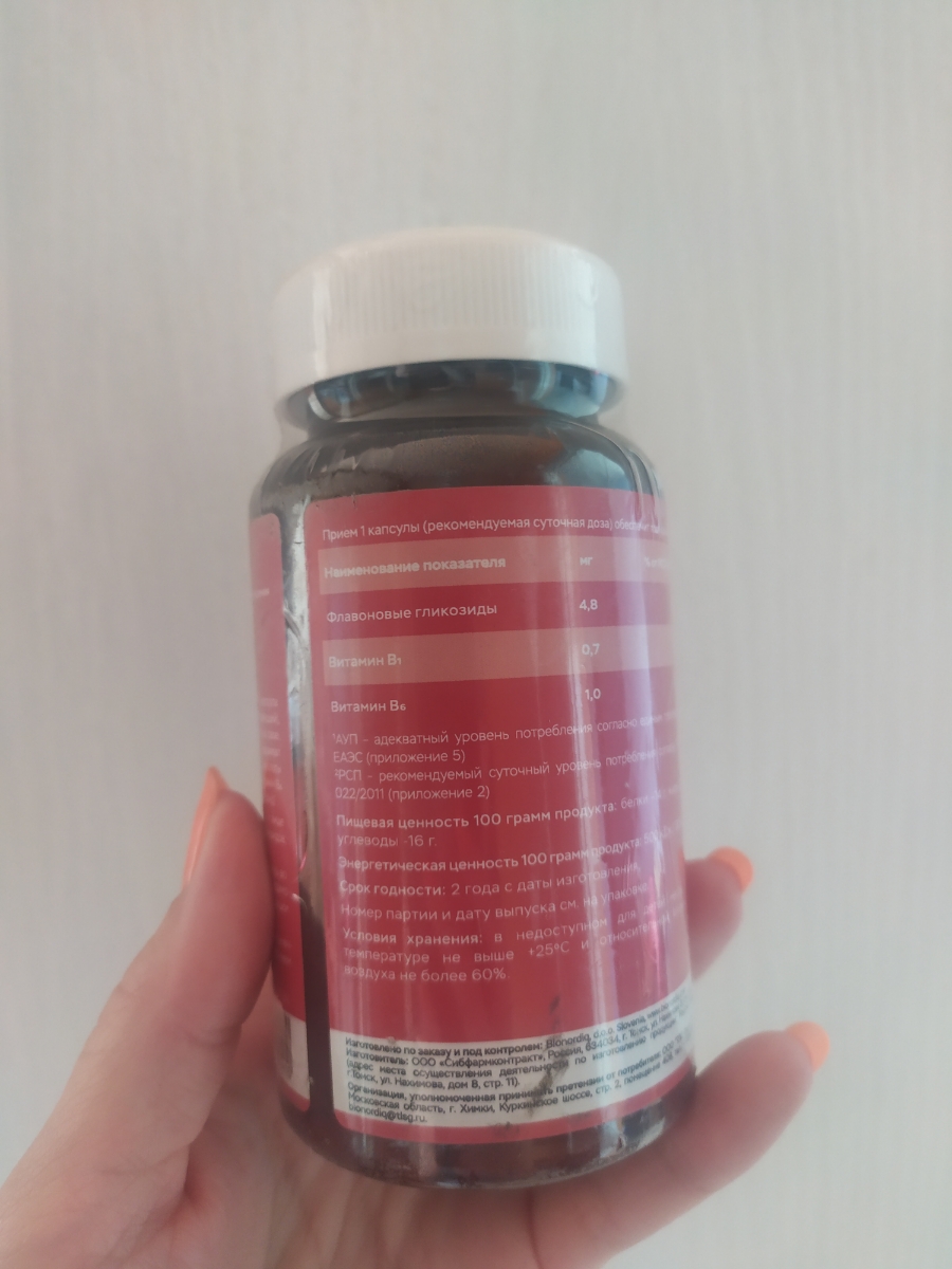 Фото покупателя №174 из 814: Витаминный комплекс для мозга и памяти Brain Booster bionordiq 600 мг 60 капсул, ноотроп, для концентрации, витамины для мозга, для учёбы и работы, БАД, для иммунитета, для здоровья, для профилактики, отзыв на 5 из 5, Ozon, 27 июля 2024