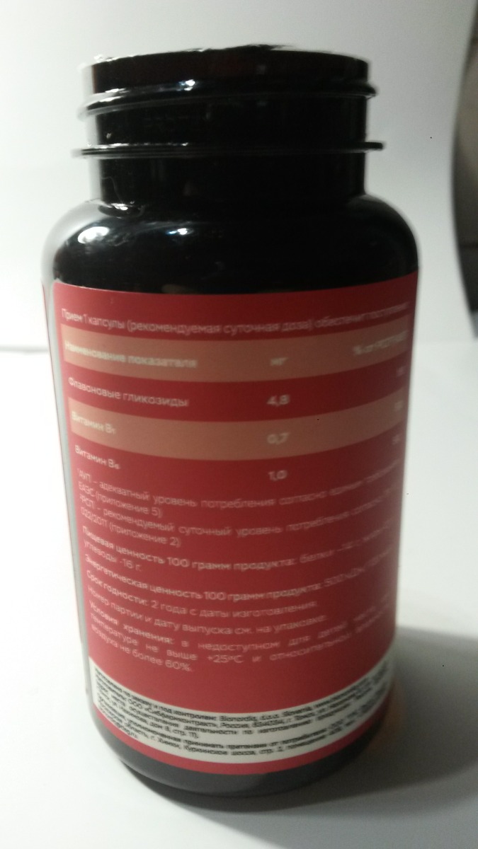 Фото покупателя №158 из 814: Витаминный комплекс для мозга и памяти Brain Booster bionordiq 600 мг 60 капсул, ноотроп, для концентрации, витамины для мозга, для учёбы и работы, БАД, для иммунитета, для здоровья, для профилактики, отзыв на 5 из 5, Ozon, 31 июля 2024