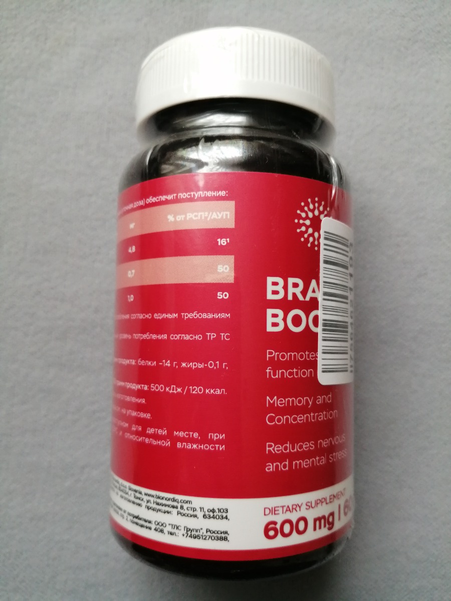 Фото покупателя №130 из 814: Витаминный комплекс для мозга и памяти Brain Booster bionordiq 600 мг 60 капсул, ноотроп, для концентрации, витамины для мозга, для учёбы и работы, БАД, для иммунитета, для здоровья, для профилактики, отзыв на 5 из 5, Ozon, 2 августа 2024