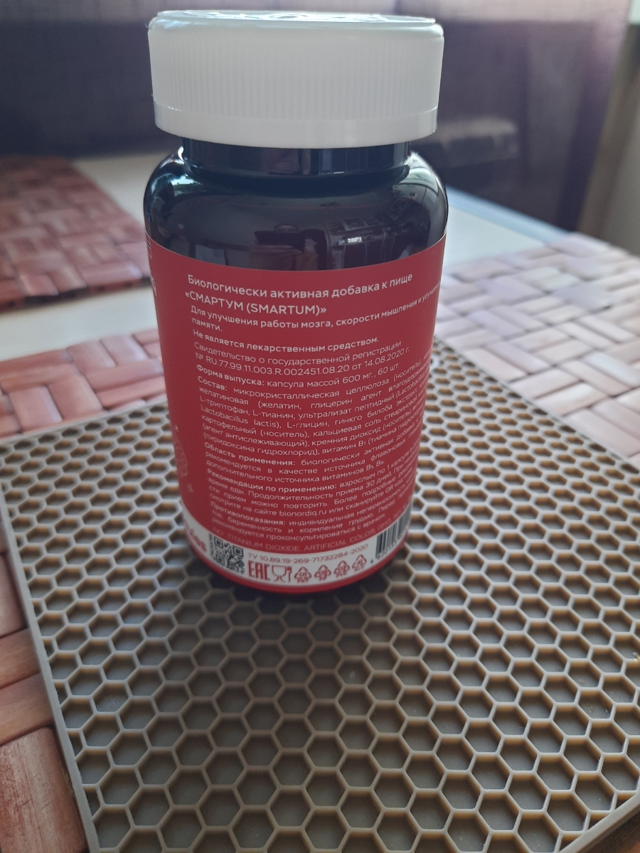 Фото покупателя №122 из 814: Витаминный комплекс для мозга и памяти Brain Booster bionordiq 600 мг 60 капсул, ноотроп, для концентрации, витамины для мозга, для учёбы и работы, БАД, для иммунитета, для здоровья, для профилактики, отзыв на 5 из 5, Ozon, 5 августа 2024