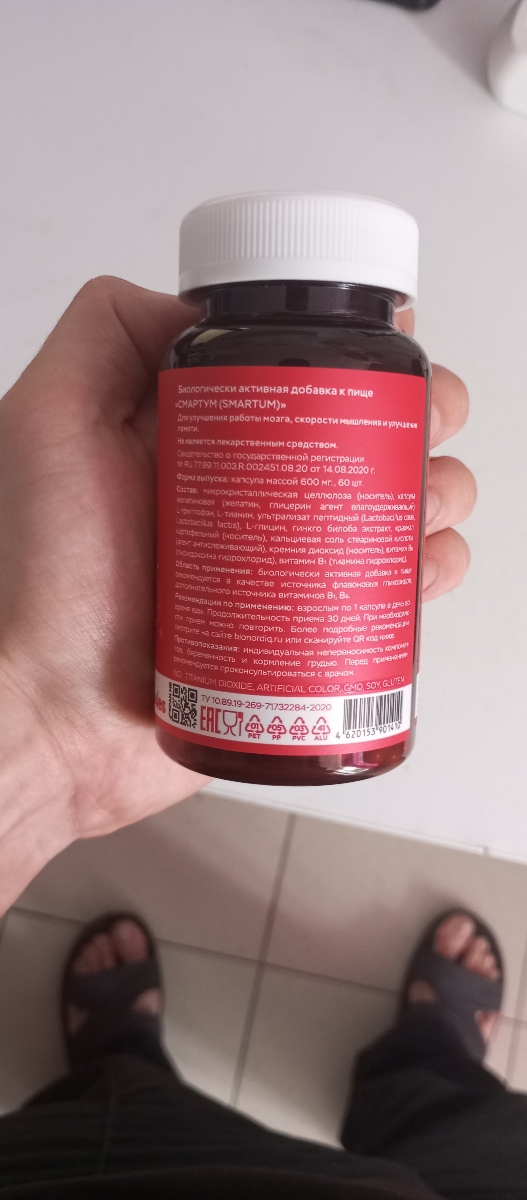Фото покупателя №104 из 814: Витаминный комплекс для мозга и памяти Brain Booster bionordiq 600 мг 60 капсул, ноотроп, для концентрации, витамины для мозга, для учёбы и работы, БАД, для иммунитета, для здоровья, для профилактики, отзыв на 5 из 5, Ozon, 16 августа 2024