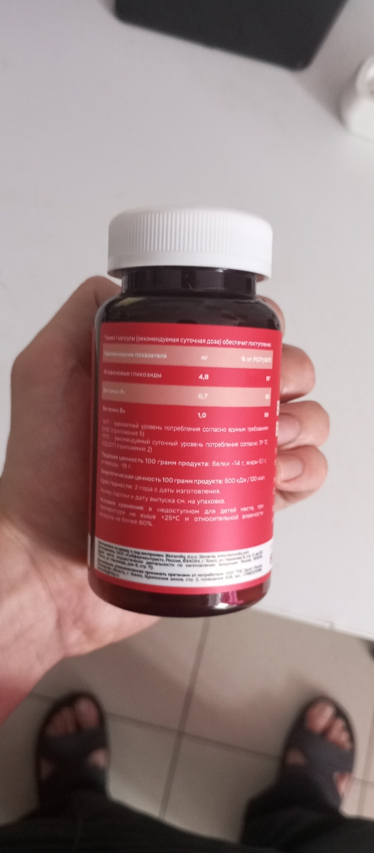Фото покупателя №105 из 814: Витаминный комплекс для мозга и памяти Brain Booster bionordiq 600 мг 60 капсул, ноотроп, для концентрации, витамины для мозга, для учёбы и работы, БАД, для иммунитета, для здоровья, для профилактики, отзыв на 5 из 5, Ozon, 16 августа 2024