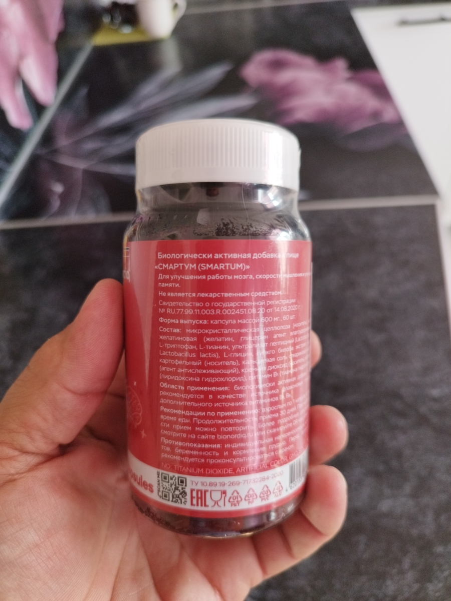 Фото покупателя №92 из 814: Витаминный комплекс для мозга и памяти Brain Booster bionordiq 600 мг 60 капсул, ноотроп, для концентрации, витамины для мозга, для учёбы и работы, БАД, для иммунитета, для здоровья, для профилактики, отзыв на 5 из 5, Ozon, 28 августа 2024