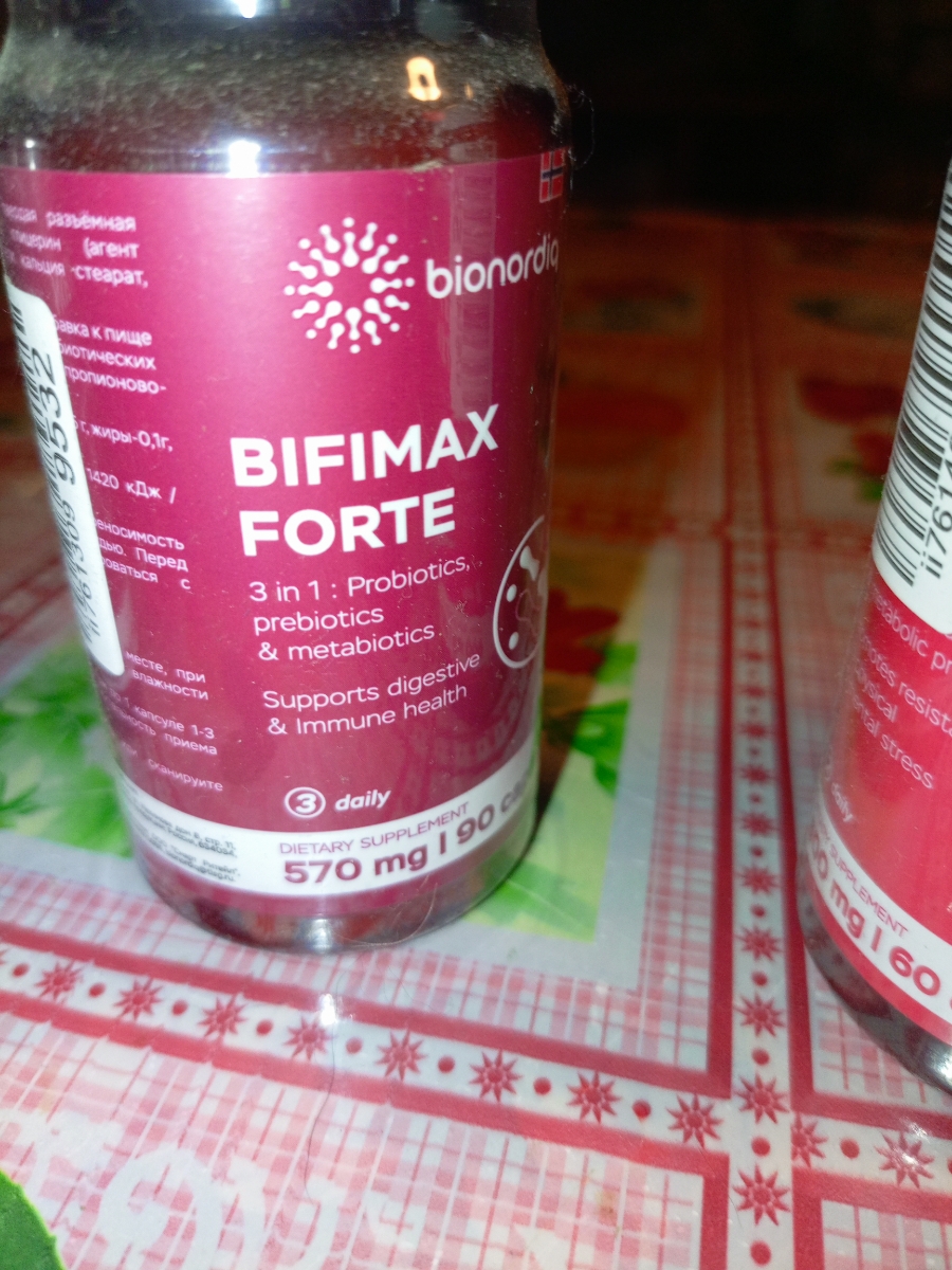 Фото покупателя №73 из 814: Витаминный комплекс для мозга и памяти Brain Booster bionordiq 600 мг 60 капсул, ноотроп, для концентрации, витамины для мозга, для учёбы и работы, БАД, для иммунитета, для здоровья, для профилактики, отзыв на 5 из 5, Ozon, 18 января 2025
