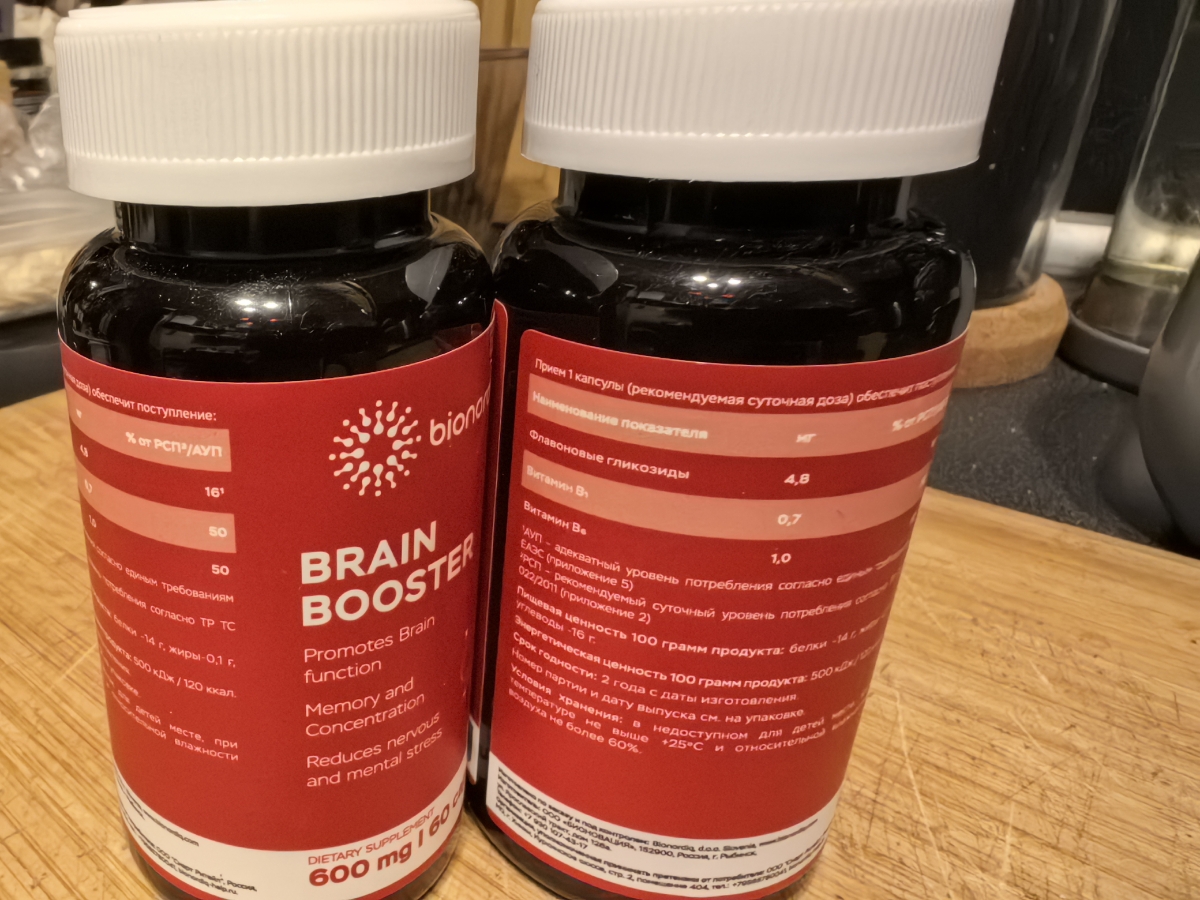 Фото покупателя №18 из 814: Витаминный комплекс для мозга и памяти Brain Booster bionordiq 600 мг 60 капсул, ноотроп, для концентрации, витамины для мозга, для учёбы и работы, БАД, для иммунитета, для здоровья, для профилактики, отзыв на 5 из 5, Ozon, 22 января 2025