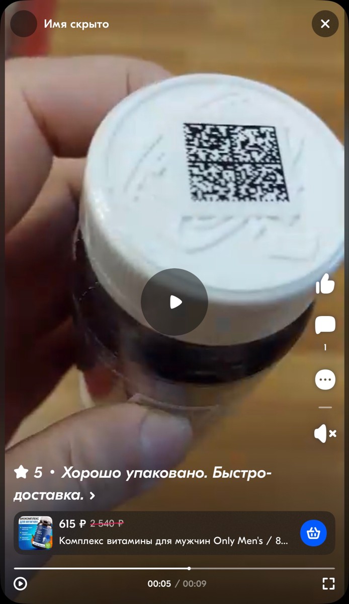 Фото покупателя №18 из 276: Мультивитаминный комплекс Multi Complex bionordiq 1050 мг 60 капсул, мультивитамины, витамины и минералы, для иммунитета и энергии, для женщин и мужчин, БАД, для здоровья, для профилактики, для костей, отзыв на 4 из 5, Ozon, 12 ноября 2024