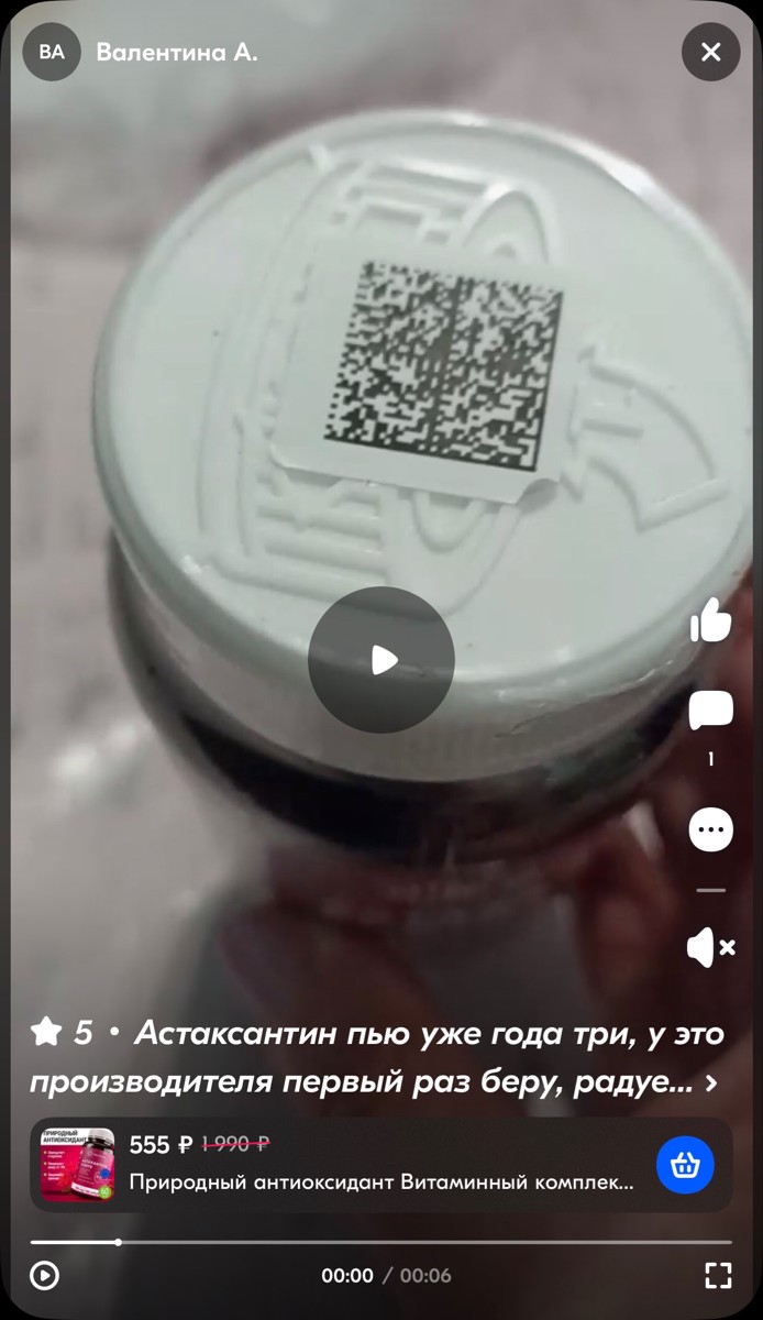 Фото покупателя №19 из 276: Мультивитаминный комплекс Multi Complex bionordiq 1050 мг 60 капсул, мультивитамины, витамины и минералы, для иммунитета и энергии, для женщин и мужчин, БАД, для здоровья, для профилактики, для костей, отзыв на 4 из 5, Ozon, 12 ноября 2024