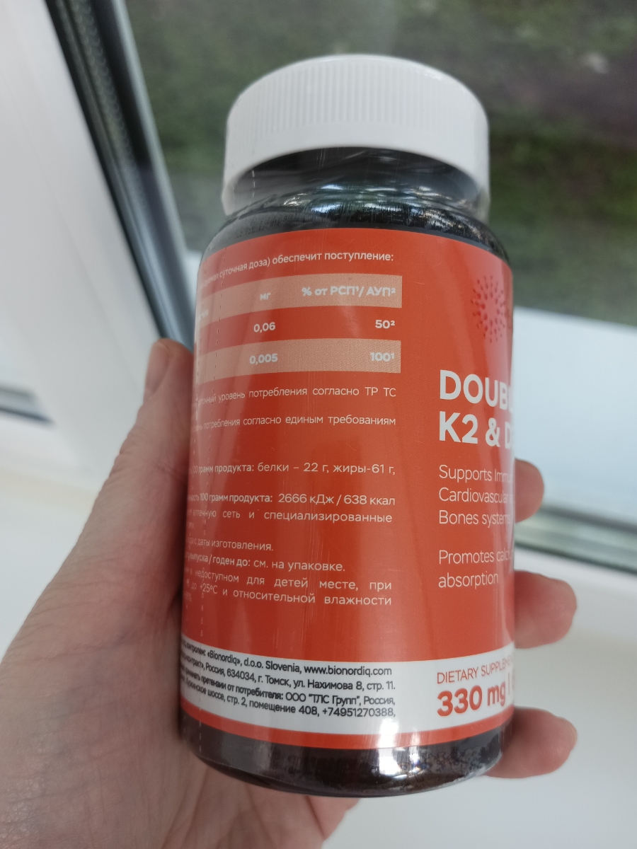 Фото покупателя №245 из 299: Витамины D3 и K2 для костей и сосудов Double K2 D3 bionordiq 330 мг 90 капсул, холекальциферол менахинон, витамин д3 к2, для иммунитета, витамины, БАД, для здоровья, для женщин и мужчин, для зубов, отзыв на 4 из 5, Ozon, 27 июня 2024