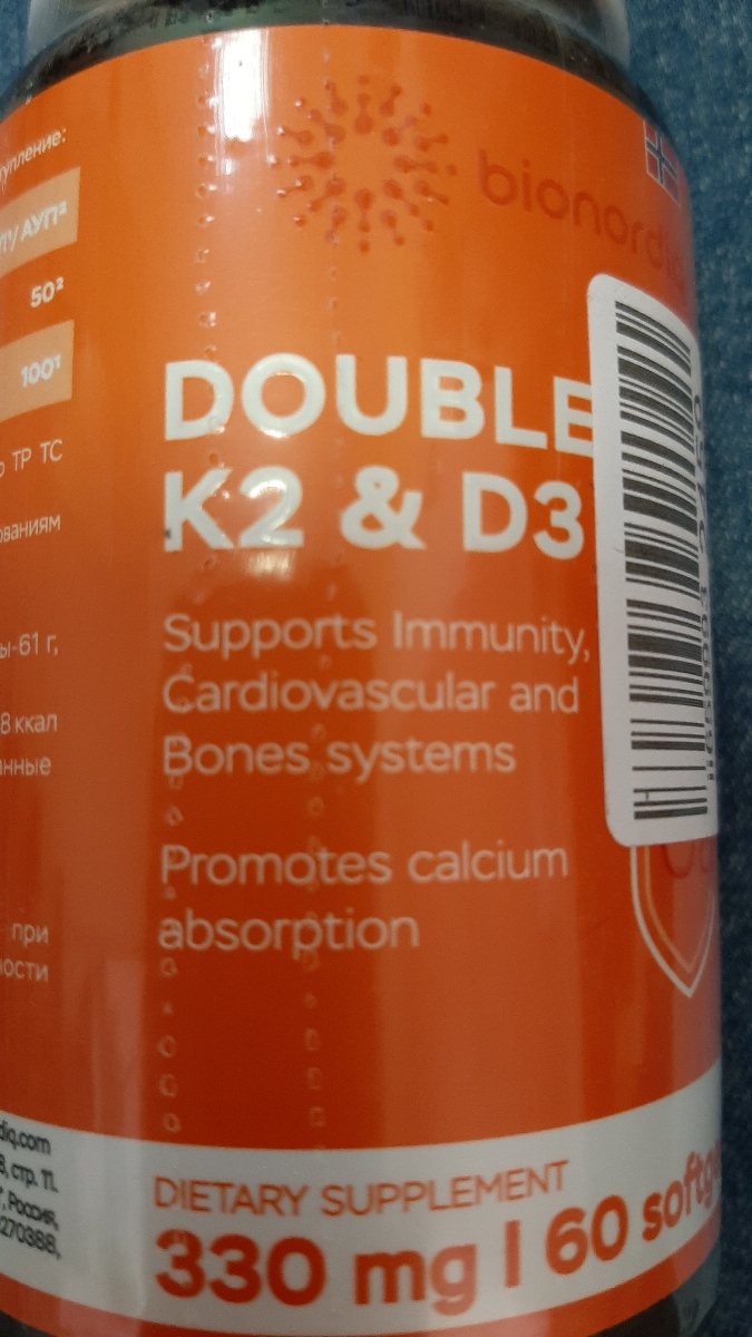Фото покупателя №237 из 299: Витамины D3 и K2 для костей и сосудов Double K2 D3 bionordiq 330 мг 90 капсул, холекальциферол менахинон, витамин д3 к2, для иммунитета, витамины, БАД, для здоровья, для женщин и мужчин, для зубов, отзыв на 5 из 5, Ozon, 28 июня 2024