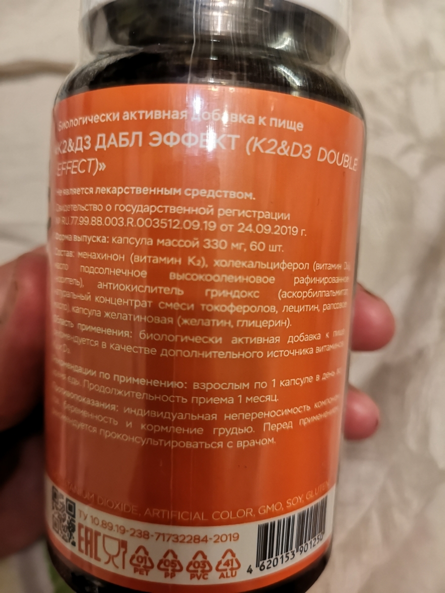 Фото покупателя №219 из 299: Витамины D3 и K2 для костей и сосудов Double K2 D3 bionordiq 330 мг 90 капсул, холекальциферол менахинон, витамин д3 к2, для иммунитета, витамины, БАД, для здоровья, для женщин и мужчин, для зубов, отзыв на 5 из 5, Ozon, 28 июня 2024