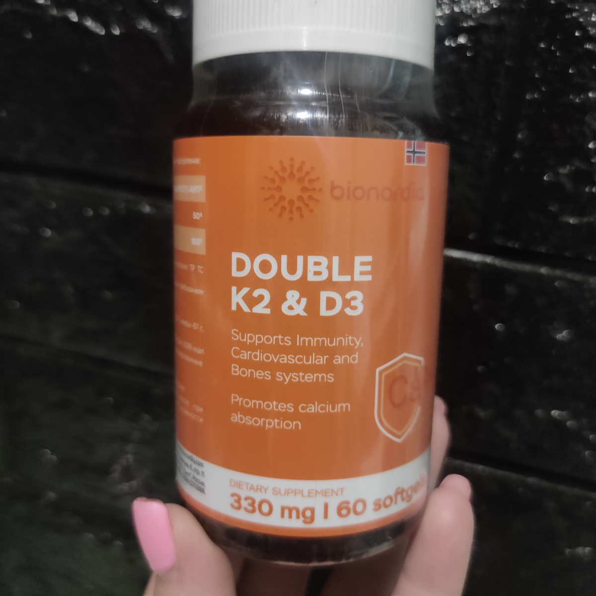 Фото покупателя №178 из 299: Витамины D3 и K2 для костей и сосудов Double K2 D3 bionordiq 330 мг 90 капсул, холекальциферол менахинон, витамин д3 к2, для иммунитета, витамины, БАД, для здоровья, для женщин и мужчин, для зубов, отзыв на 5 из 5, Ozon, 30 июня 2024