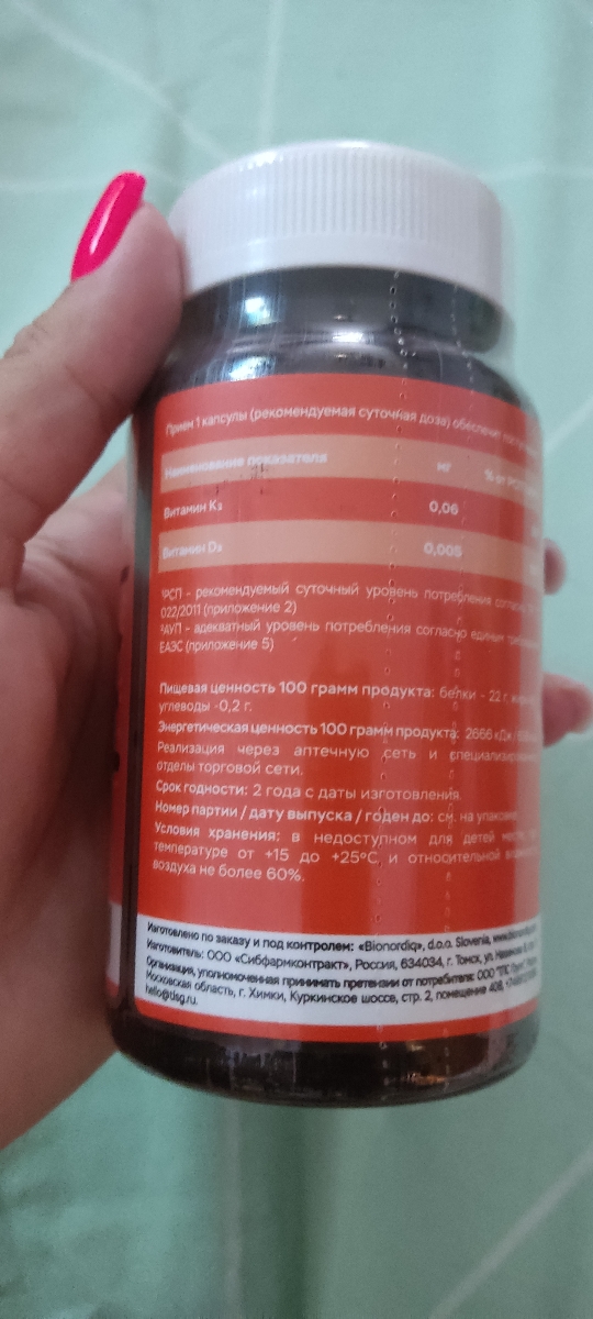 Фото покупателя №139 из 299: Витамины D3 и K2 для костей и сосудов Double K2 D3 bionordiq 330 мг 90 капсул, холекальциферол менахинон, витамин д3 к2, для иммунитета, витамины, БАД, для здоровья, для женщин и мужчин, для зубов, отзыв на 5 из 5, Ozon, 2 июля 2024