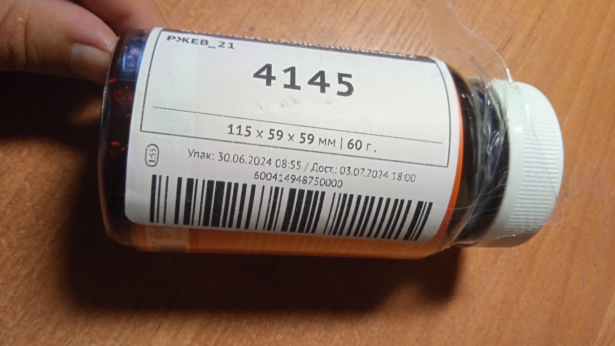 Фото покупателя №129 из 299: Витамины D3 и K2 для костей и сосудов Double K2 D3 bionordiq 330 мг 90 капсул, холекальциферол менахинон, витамин д3 к2, для иммунитета, витамины, БАД, для здоровья, для женщин и мужчин, для зубов, отзыв на 5 из 5, Ozon, 3 июля 2024