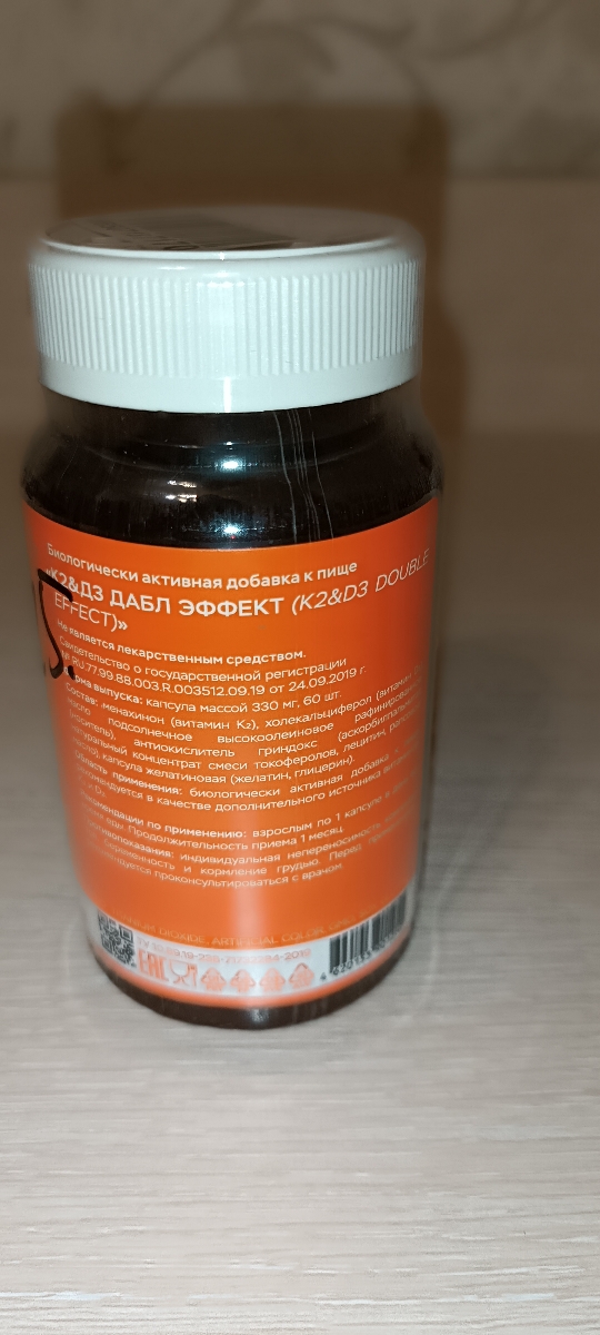 Фото покупателя №116 из 299: Витамины D3 и K2 для костей и сосудов Double K2 D3 bionordiq 330 мг 90 капсул, холекальциферол менахинон, витамин д3 к2, для иммунитета, витамины, БАД, для здоровья, для женщин и мужчин, для зубов, отзыв на 5 из 5, Ozon, 5 июля 2024