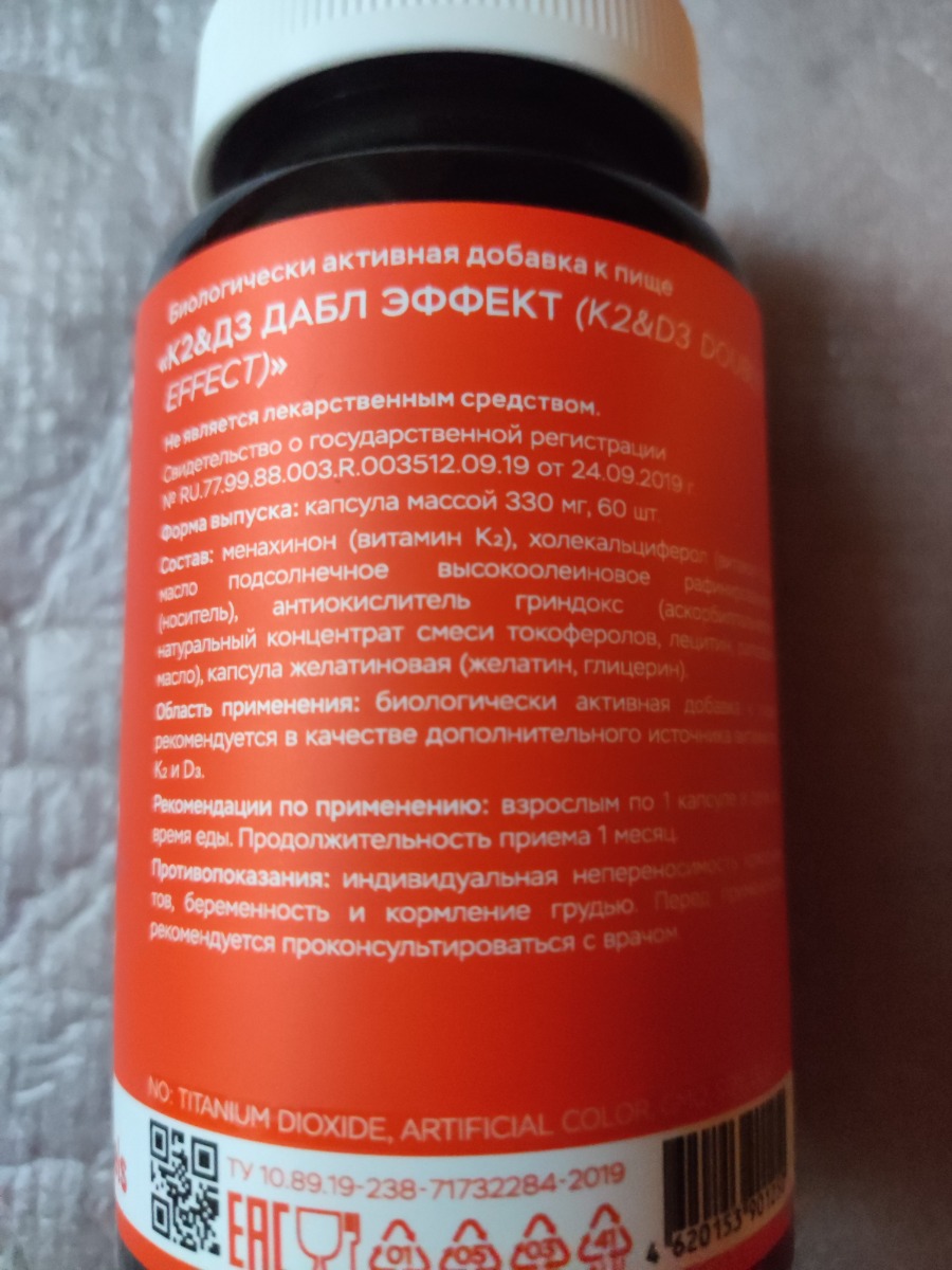 Фото покупателя №97 из 299: Витамины D3 и K2 для костей и сосудов Double K2 D3 bionordiq 330 мг 90 капсул, холекальциферол менахинон, витамин д3 к2, для иммунитета, витамины, БАД, для здоровья, для женщин и мужчин, для зубов, отзыв на 5 из 5, Ozon, 6 июля 2024