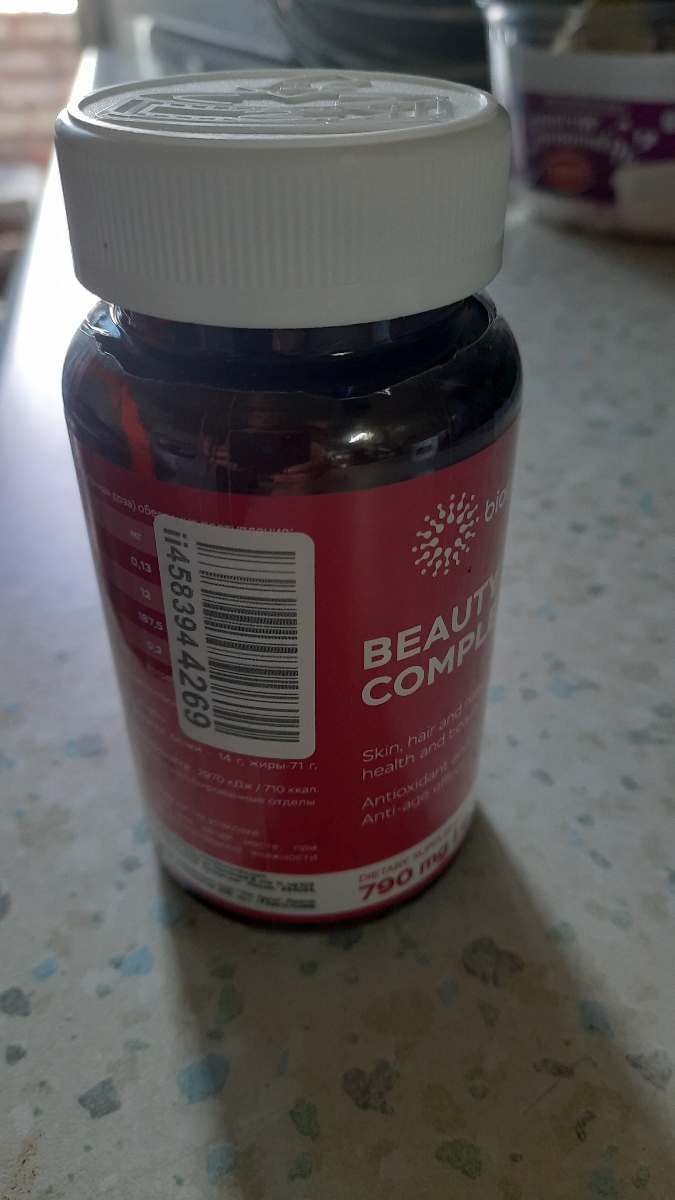Фото покупателя №416 из 420: Витаминный комплекс для волос ногтей и кожи Beauty Complex bionordiq 790 мг 60 капсул, биотин коллаген, витамины красоты, для женщин, для роста волос, БАД, для иммунитета, для здоровья, для костей, отзыв на 5 из 5, Ozon, 18 августа 2023