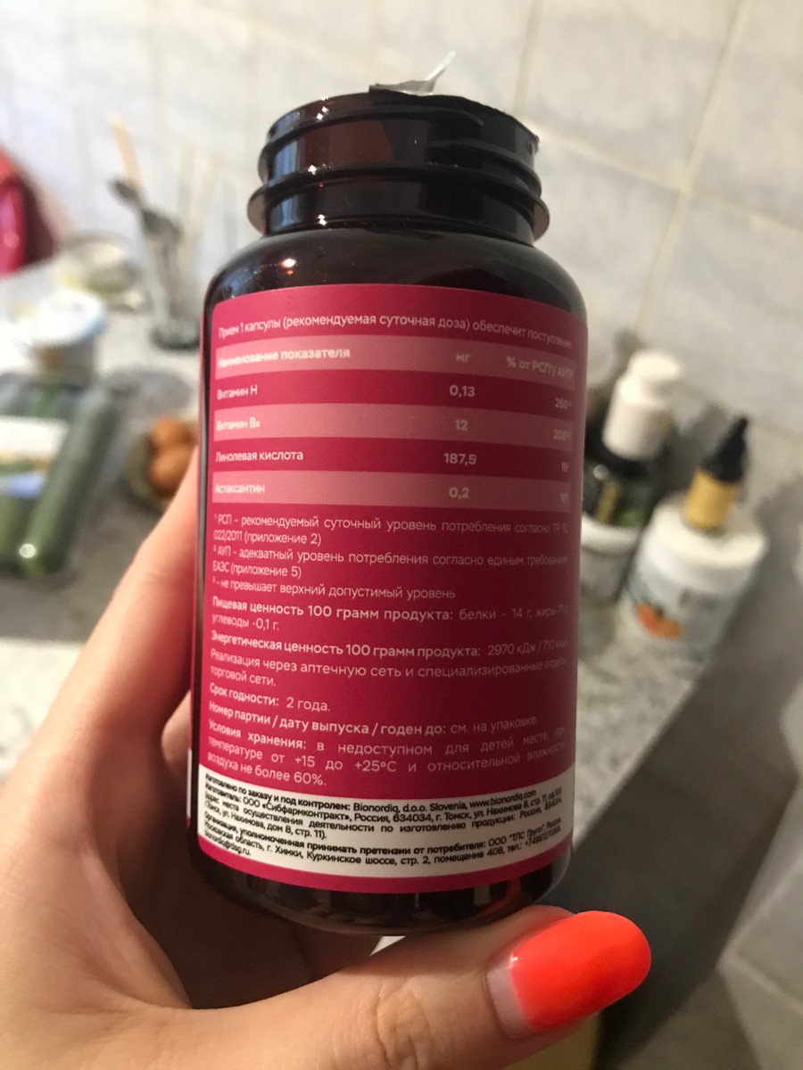 Фото покупателя №214 из 420: Витаминный комплекс для волос ногтей и кожи Beauty Complex bionordiq 790 мг 60 капсул, биотин коллаген, витамины красоты, для женщин, для роста волос, БАД, для иммунитета, для здоровья, для костей, отзыв на 5 из 5, Ozon, 9 июля 2024