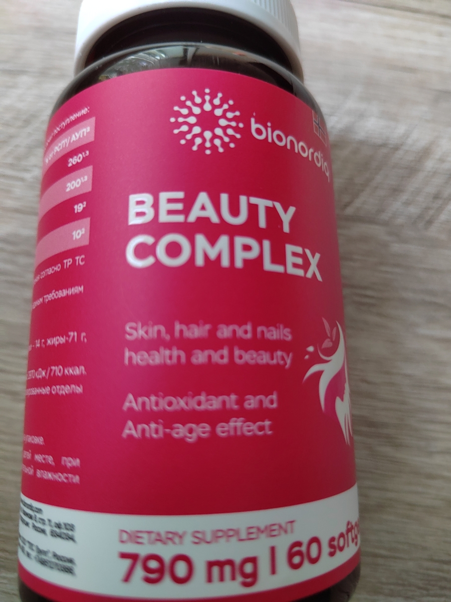 Фото покупателя №127 из 420: Витаминный комплекс для волос ногтей и кожи Beauty Complex bionordiq 790 мг 60 капсул, биотин коллаген, витамины красоты, для женщин, для роста волос, БАД, для иммунитета, для здоровья, для костей, отзыв на 5 из 5, Ozon, 15 июля 2024
