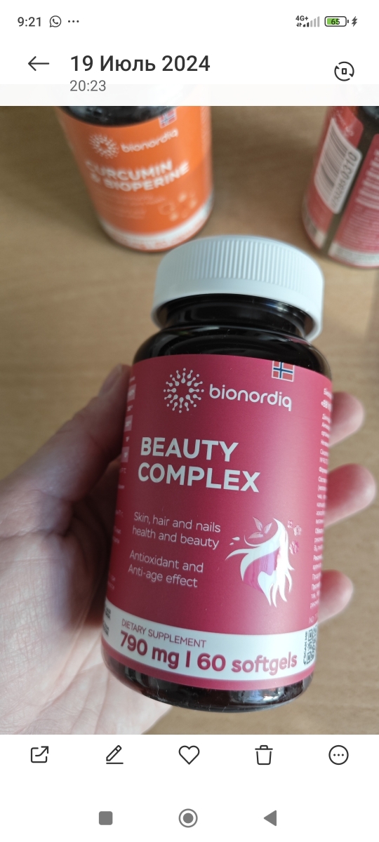 Фото покупателя №42 из 420: Витаминный комплекс для волос ногтей и кожи Beauty Complex bionordiq 790 мг 60 капсул, биотин коллаген, витамины красоты, для женщин, для роста волос, БАД, для иммунитета, для здоровья, для костей, отзыв на 5 из 5, Ozon, 30 сентября 2024