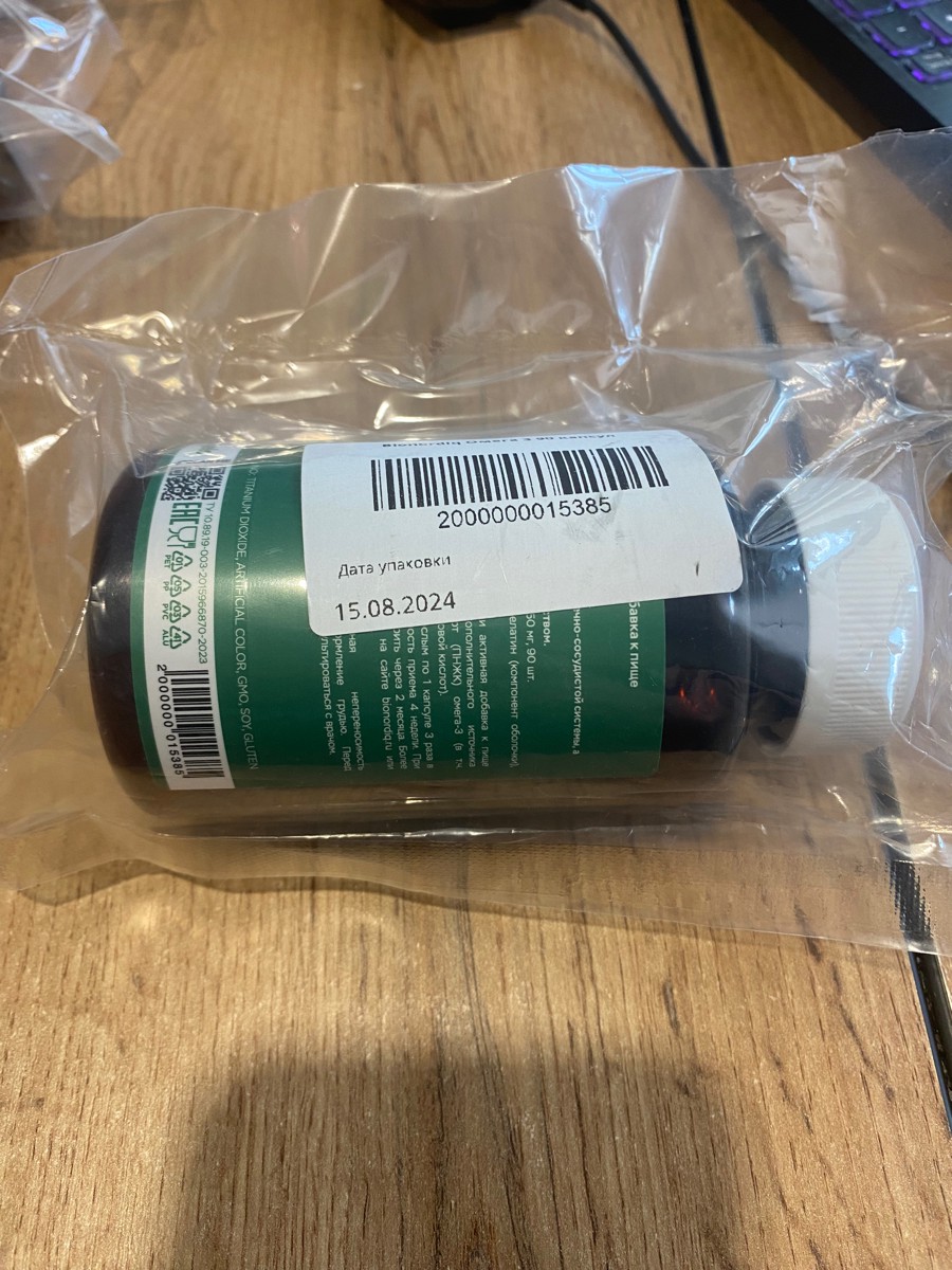 Фото покупателя №141 из 144: Омега 3 витаминный комплекс Omega 3 EPA DHA bionordiq 1350 мг 90 капсул, рыбий жир, для сердца и сосудов, для иммунитета, для волос и кожи, для женщин и мужчин, для здоровья, витамины, БАД, для костей, отзыв на 5 из 5, Ozon, 29 августа 2024
