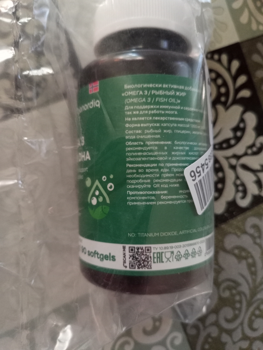 Фото покупателя №132 из 144: Омега 3 витаминный комплекс Omega 3 EPA DHA bionordiq 1350 мг 90 капсул, рыбий жир, для сердца и сосудов, для иммунитета, для волос и кожи, для женщин и мужчин, для здоровья, витамины, БАД, для костей, отзыв на 5 из 5, Ozon, 22 сентября 2024