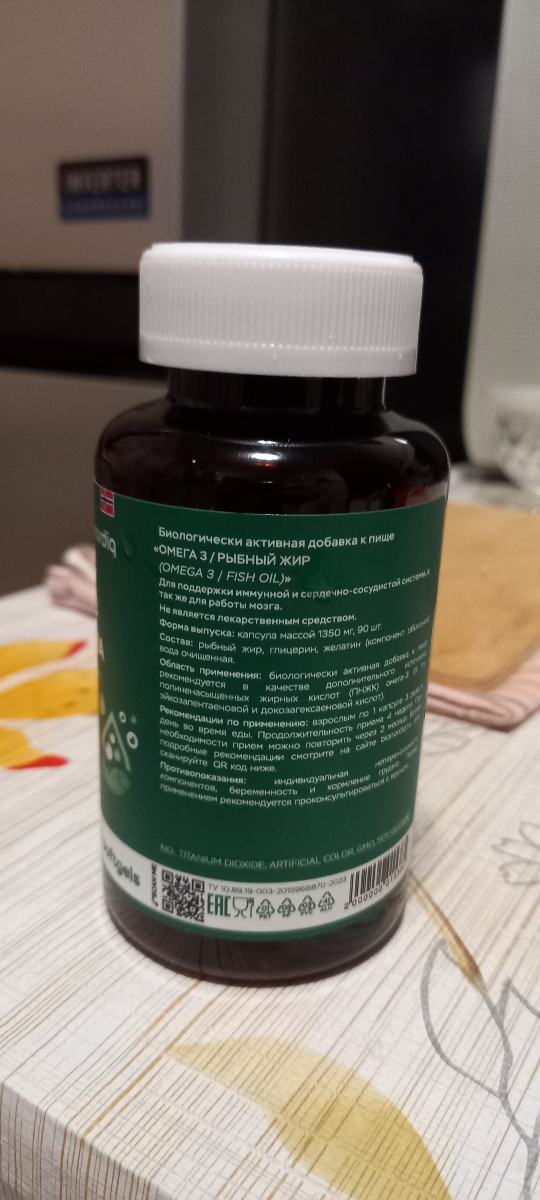 Фото покупателя №104 из 144: Омега 3 витаминный комплекс Omega 3 EPA DHA bionordiq 1350 мг 90 капсул, рыбий жир, для сердца и сосудов, для иммунитета, для волос и кожи, для женщин и мужчин, для здоровья, витамины, БАД, для костей, отзыв на 4 из 5, Ozon, 9 ноября 2024