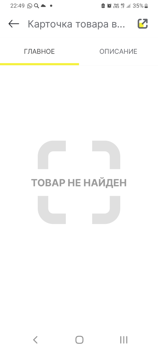 Фото покупателя №105 из 144: Омега 3 витаминный комплекс Omega 3 EPA DHA bionordiq 1350 мг 90 капсул, рыбий жир, для сердца и сосудов, для иммунитета, для волос и кожи, для женщин и мужчин, для здоровья, витамины, БАД, для костей, отзыв на 4 из 5, Ozon, 9 ноября 2024