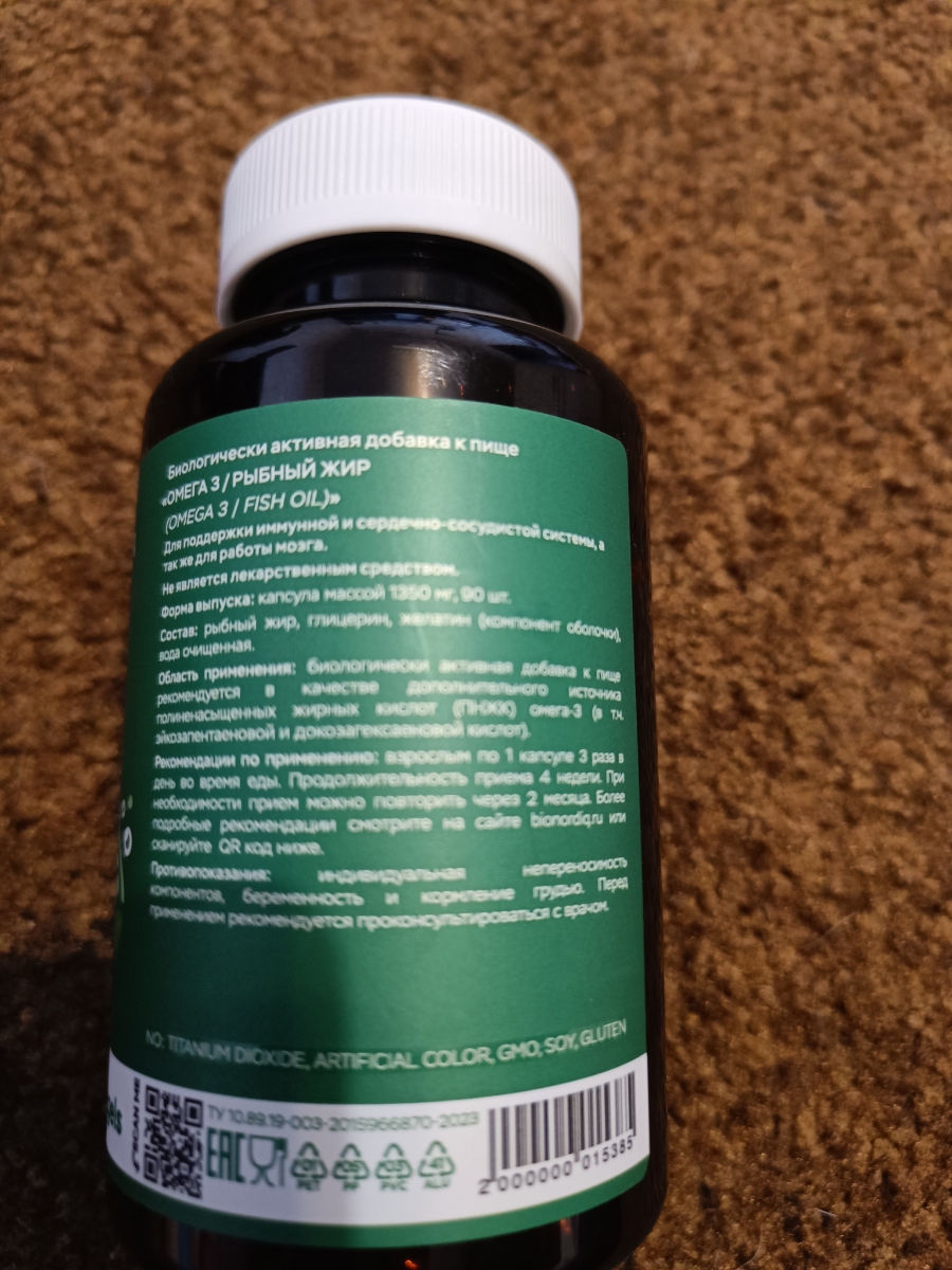Фото покупателя №73 из 144: Омега 3 витаминный комплекс Omega 3 EPA DHA bionordiq 1350 мг 90 капсул, рыбий жир, для сердца и сосудов, для иммунитета, для волос и кожи, для женщин и мужчин, для здоровья, витамины, БАД, для костей, отзыв на 5 из 5, Ozon, 18 января 2025