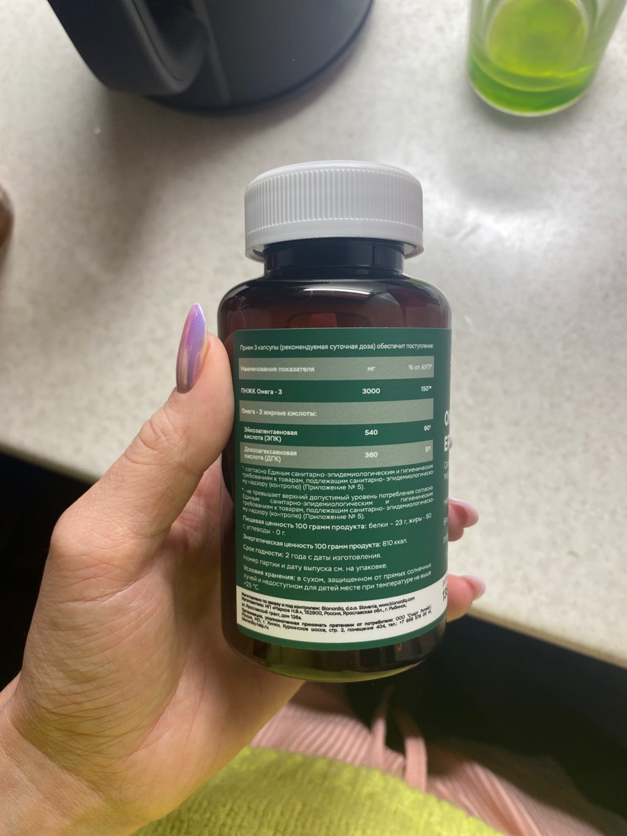 Фото покупателя №70 из 144: Омега 3 витаминный комплекс Omega 3 EPA DHA bionordiq 1350 мг 90 капсул, рыбий жир, для сердца и сосудов, для иммунитета, для волос и кожи, для женщин и мужчин, для здоровья, витамины, БАД, для костей, отзыв на 5 из 5, Ozon, 18 января 2025