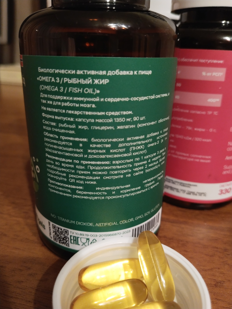 Фото покупателя №56 из 144: Омега 3 витаминный комплекс Omega 3 EPA DHA bionordiq 1350 мг 90 капсул, рыбий жир, для сердца и сосудов, для иммунитета, для волос и кожи, для женщин и мужчин, для здоровья, витамины, БАД, для костей, отзыв на 5 из 5, Ozon, 18 января 2025