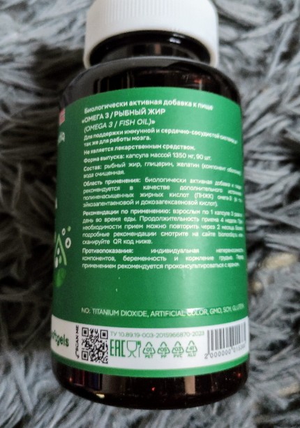 Фото покупателя №52 из 144: Омега 3 витаминный комплекс Omega 3 EPA DHA bionordiq 1350 мг 90 капсул, рыбий жир, для сердца и сосудов, для иммунитета, для волос и кожи, для женщин и мужчин, для здоровья, витамины, БАД, для костей, отзыв на 4 из 5, Ozon, 18 января 2025