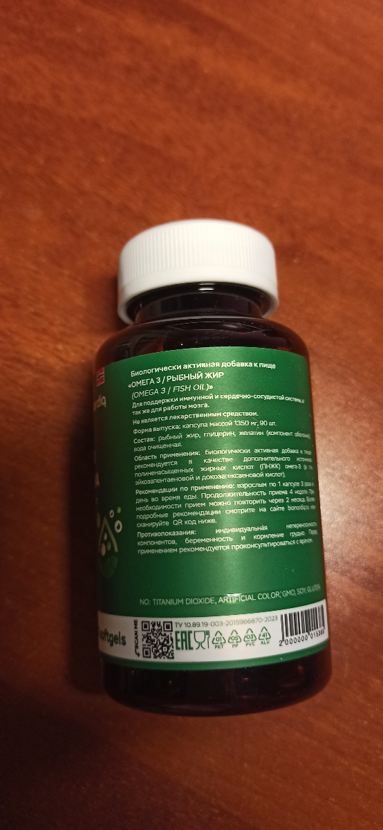Фото покупателя №36 из 144: Омега 3 витаминный комплекс Omega 3 EPA DHA bionordiq 1350 мг 90 капсул, рыбий жир, для сердца и сосудов, для иммунитета, для волос и кожи, для женщин и мужчин, для здоровья, витамины, БАД, для костей, отзыв на 5 из 5, Ozon, 21 мая 2025