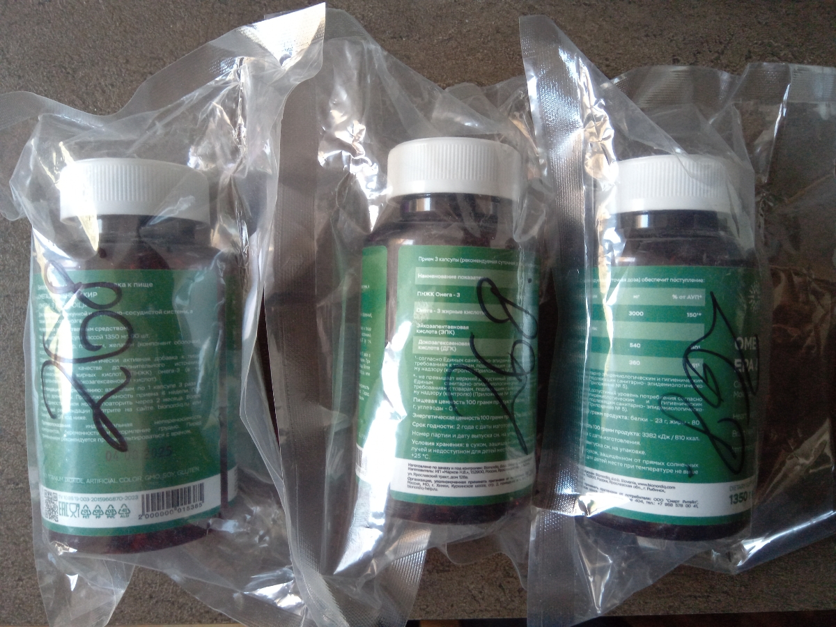 Фото покупателя №17 из 144: Омега 3 витаминный комплекс Omega 3 EPA DHA bionordiq 1350 мг 90 капсул, рыбий жир, для сердца и сосудов, для иммунитета, для волос и кожи, для женщин и мужчин, для здоровья, витамины, БАД, для костей, отзыв на 5 из 5, Ozon, 22 февраля 2026
