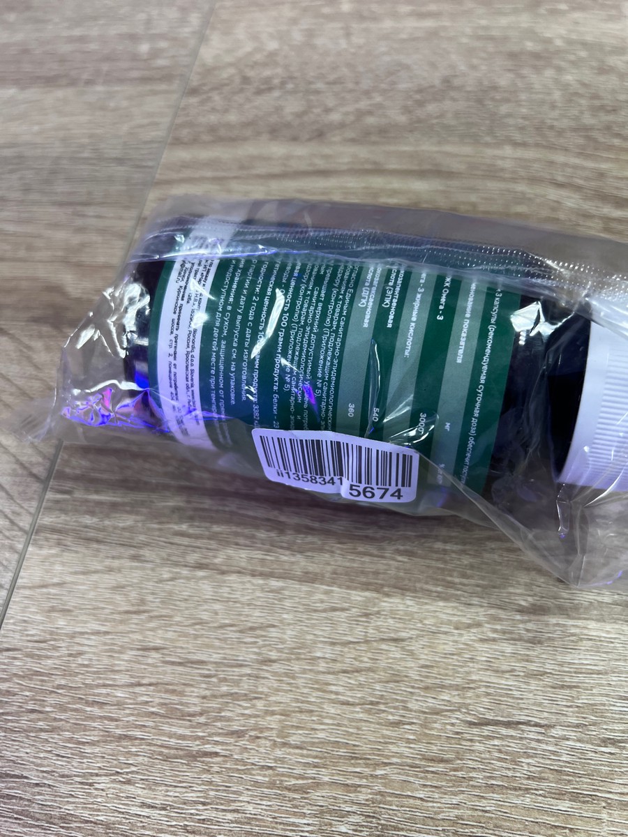 Фото покупателя №1 из 144: Омега 3 витаминный комплекс Omega 3 EPA DHA bionordiq 1350 мг 90 капсул, рыбий жир, для сердца и сосудов, для иммунитета, для волос и кожи, для женщин и мужчин, для здоровья, витамины, БАД, для костей, отзыв на 5 из 5, Ozon, 14 апреля 2026
