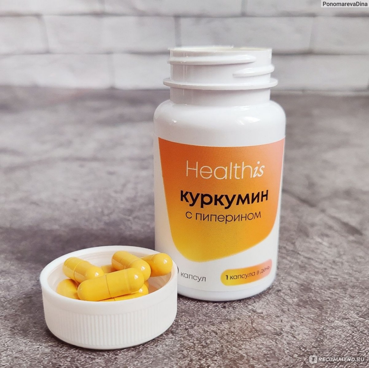 Фото покупателя №736 из 844: Куркумин с биоперином для суставов 870 мг 60 капсул, противовоспалительное, отзыв на 5 из 5, Ozon, 9 июля 2024