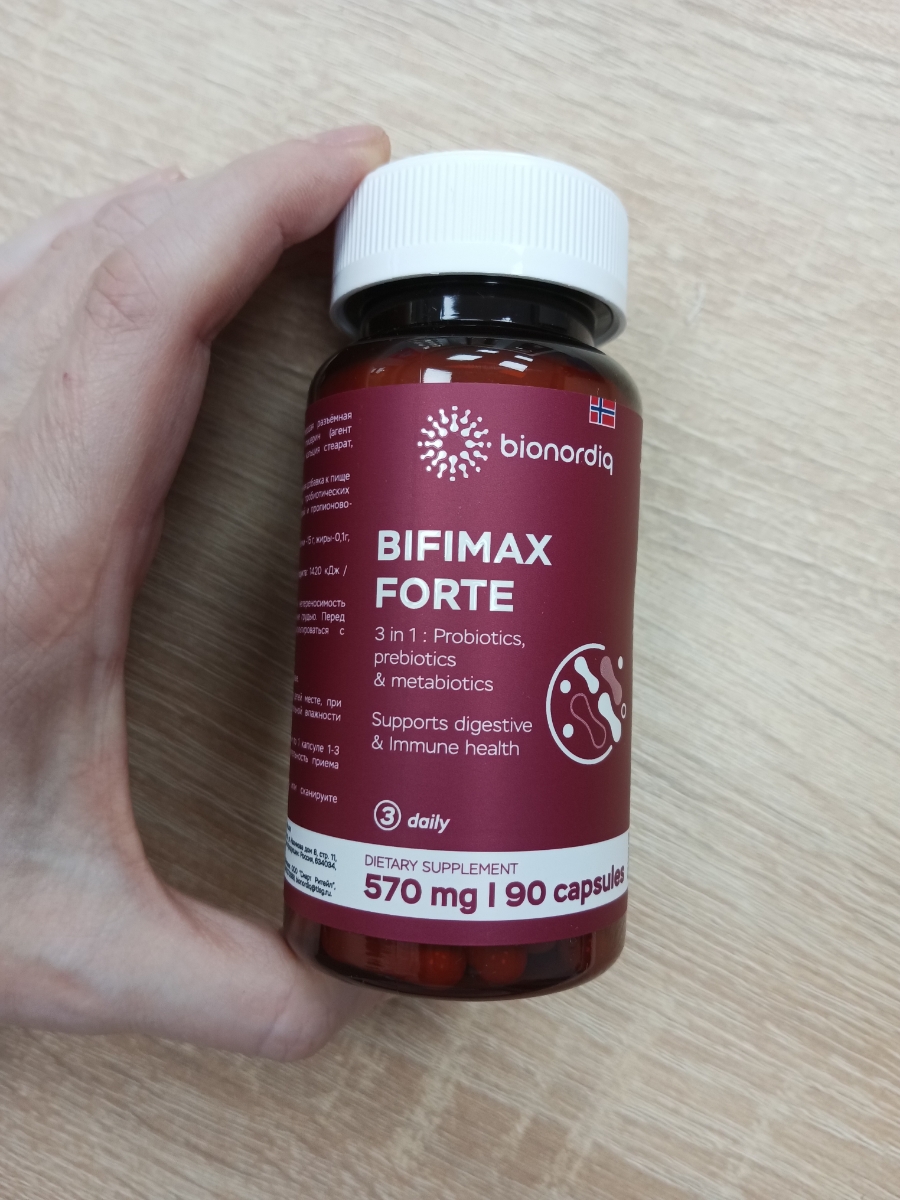 Фото покупателя №635 из 638: Пробиотик Bifimax Forte / 570 mg / 90 капсул, отзыв на 5 из 5, Ozon, 27 июня 2024