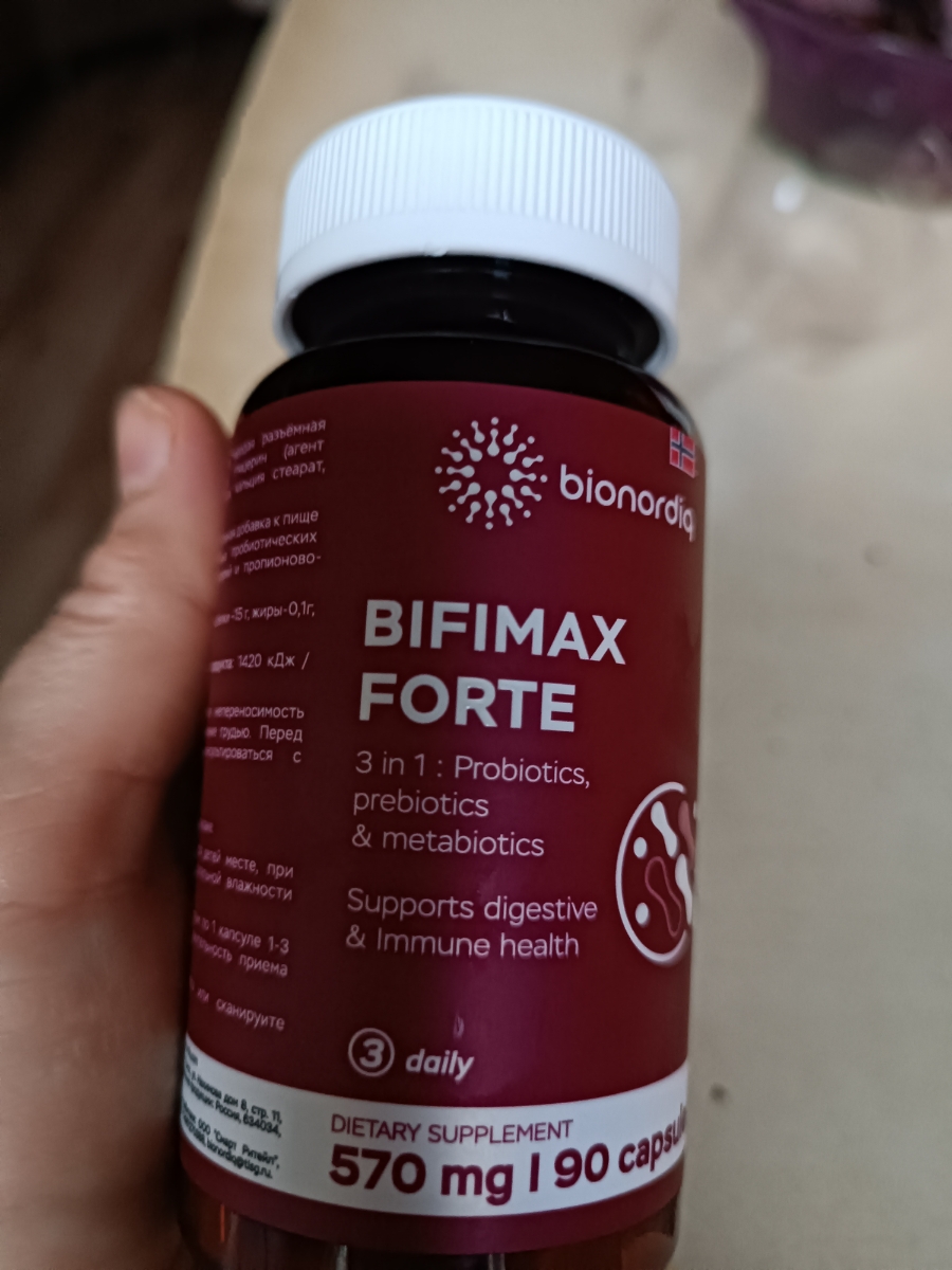 Фото покупателя №602 из 638: Пробиотик Bifimax Forte / 570 mg / 90 капсул, отзыв на 5 из 5, Ozon, 2 июля 2024