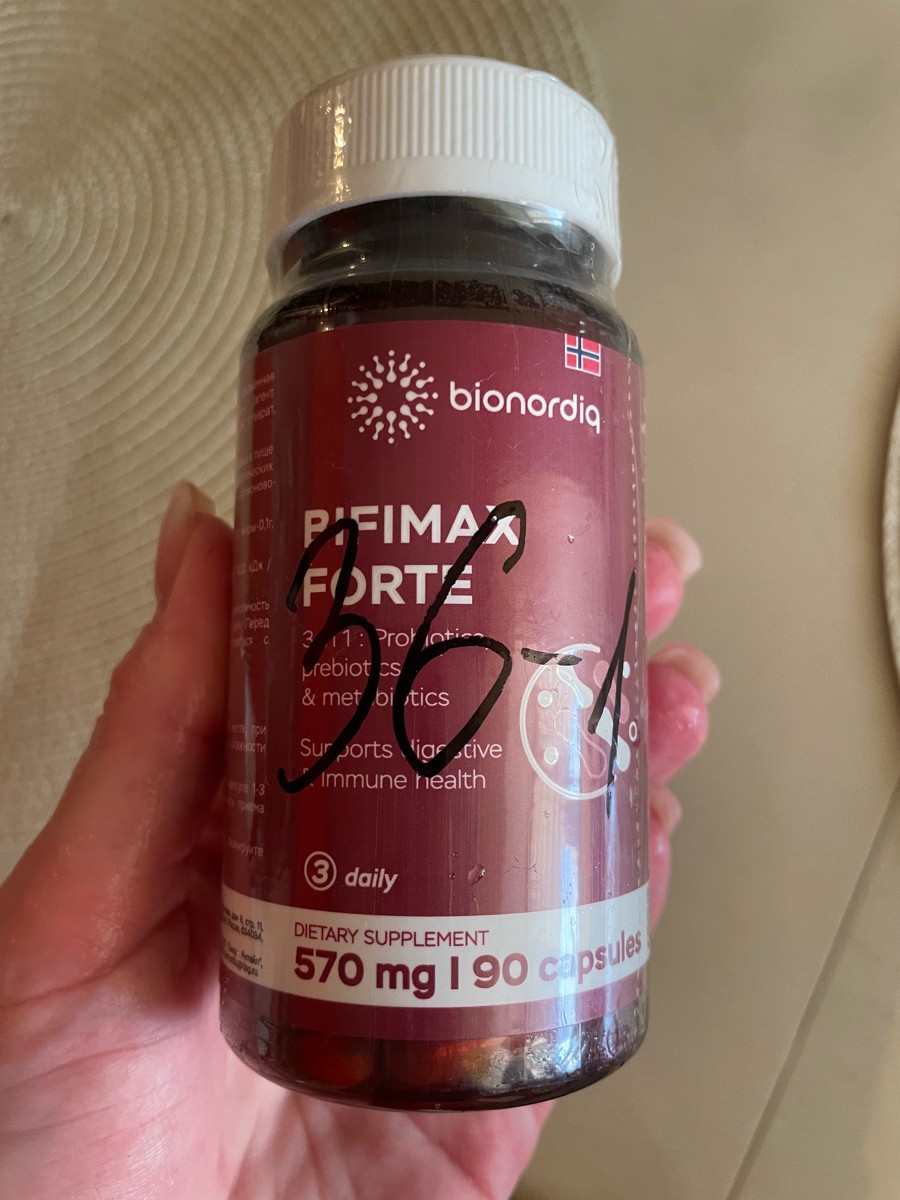 Фото покупателя №588 из 638: Пробиотик Bifimax Forte / 570 mg / 90 капсул, отзыв на 4 из 5, Ozon, 4 июля 2024