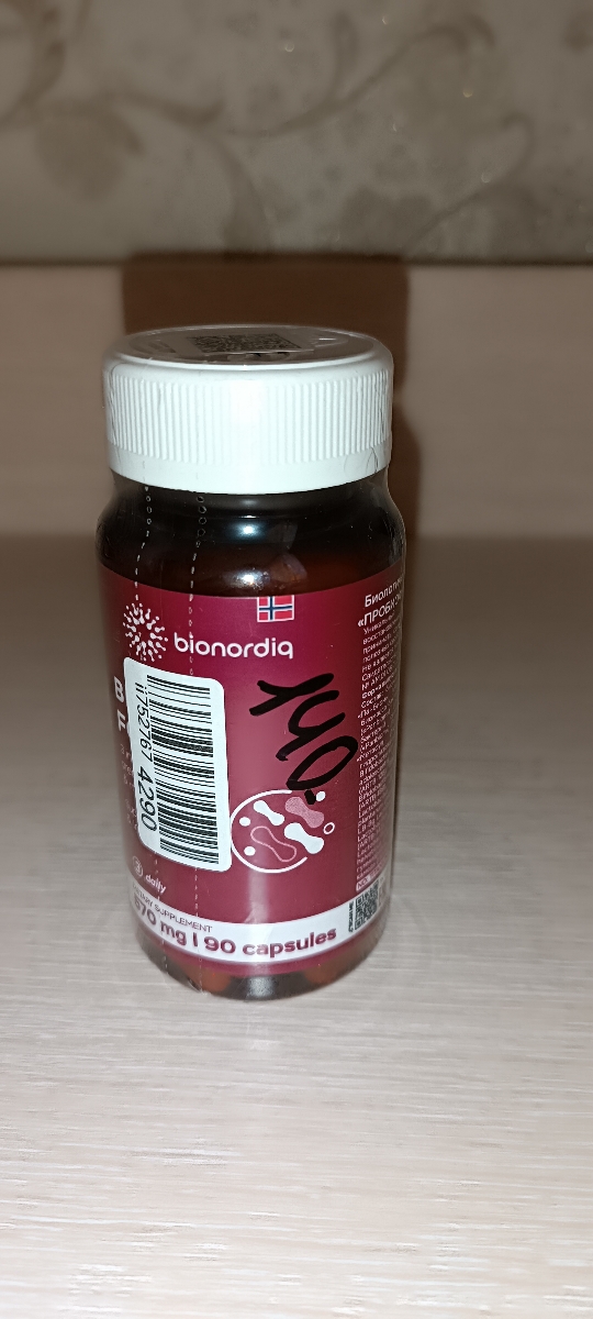 Фото покупателя №582 из 638: Пробиотик Bifimax Forte / 570 mg / 90 капсул, отзыв на 5 из 5, Ozon, 5 июля 2024