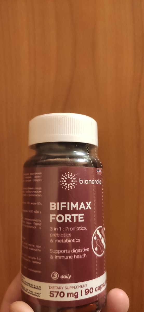Фото покупателя №566 из 638: Пробиотик Bifimax Forte / 570 mg / 90 капсул, отзыв на 5 из 5, Ozon, 6 июля 2024