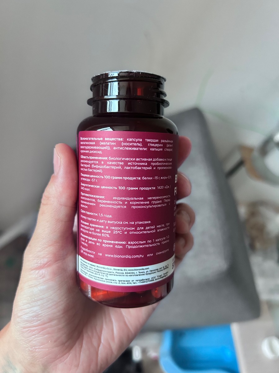 Фото покупателя №551 из 638: Пробиотик Bifimax Forte / 570 mg / 90 капсул, отзыв на 5 из 5, Ozon, 8 июля 2024