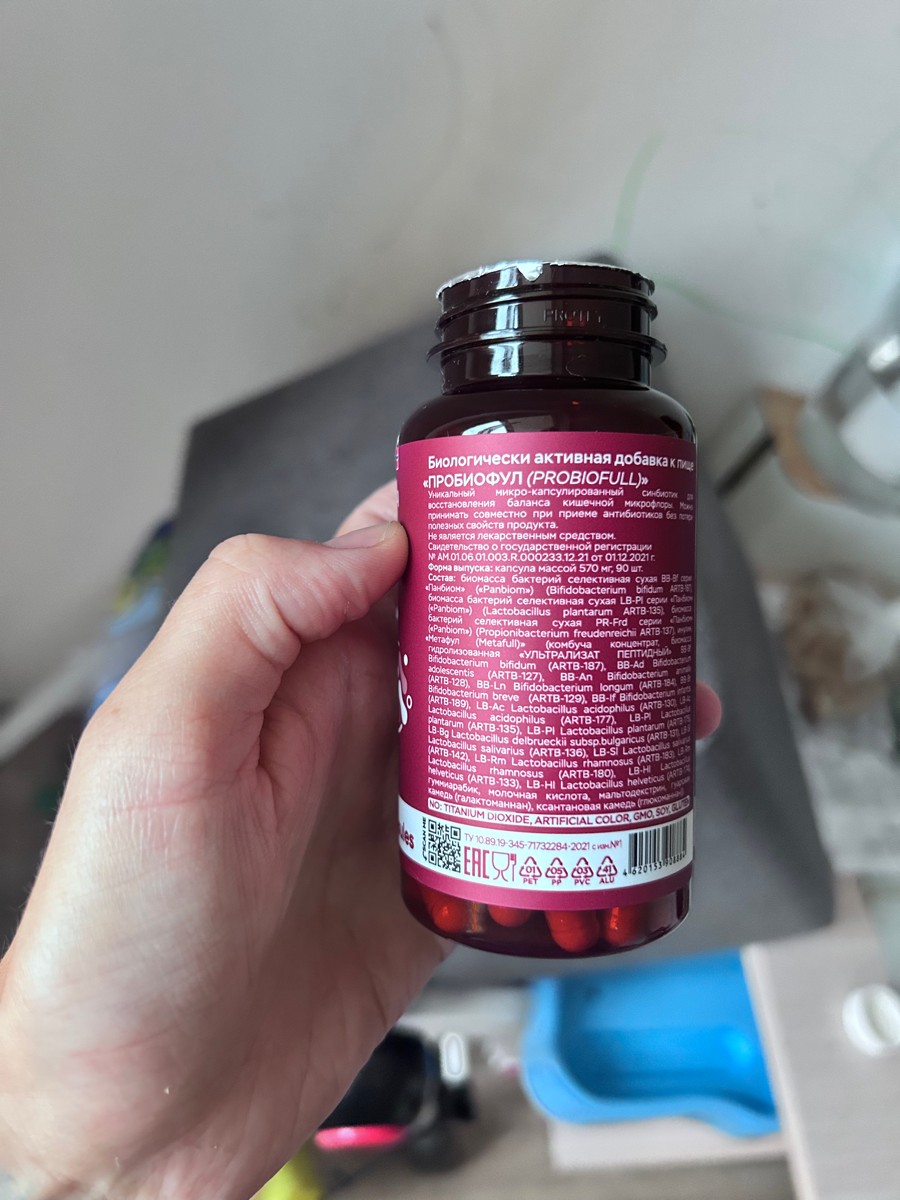 Фото покупателя №552 из 638: Пробиотик Bifimax Forte / 570 mg / 90 капсул, отзыв на 5 из 5, Ozon, 8 июля 2024