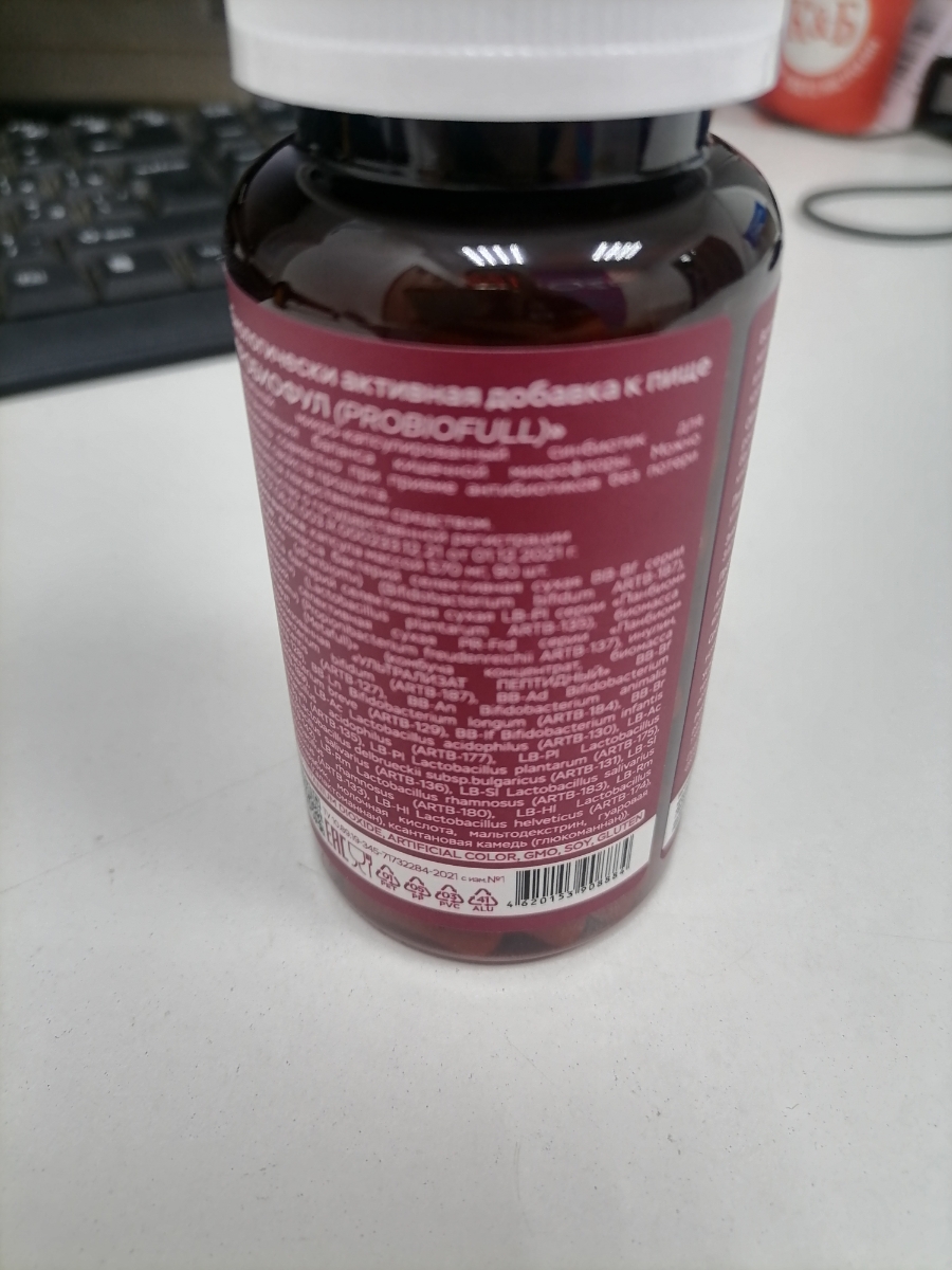Фото покупателя №457 из 638: Пробиотик Bifimax Forte / 570 mg / 90 капсул, отзыв на 5 из 5, Ozon, 15 июля 2024