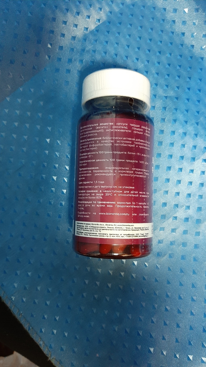 Фото покупателя №441 из 638: Пробиотик Bifimax Forte / 570 mg / 90 капсул, отзыв на 5 из 5, Ozon, 16 июля 2024