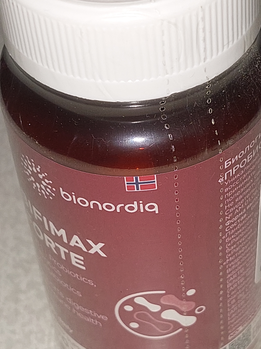 Фото покупателя №428 из 638: Пробиотик Bifimax Forte / 570 mg / 90 капсул, отзыв на 5 из 5, Ozon, 16 июля 2024